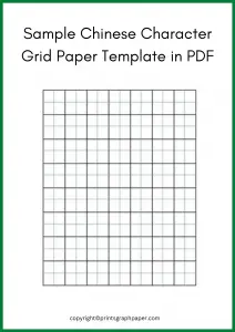 Sample Chinese Character Grid Paper Template in PDF